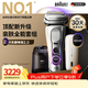 博朗9系巔峰版2.0清潔護理中心便攜無(wú)憂(yōu)電動(dòng)剃須刀刮胡刀往復式送老公男朋友生日禮物 男