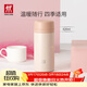 雙立人（ZWILLING）保溫杯男女大容量茶漏杯不銹鋼水杯茶水分離家用便攜 粉色420ml