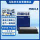 馬勒（MAHLE）空氣濾芯濾清器LX5412(馬自達CX30/昂克賽拉 2.0L 20年至今)