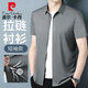 皮爾卡丹（pierre cardin）短袖襯衫男士夏季翻領(lǐng)暗門(mén)拉鏈輕薄透氣休閑襯衣外套 灰色 XL