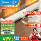 美的（Midea）石墨烯取暖器 家用大面積折疊踢腳線(xiàn)取暖器語(yǔ)音遙控電暖器移動(dòng)地暖大功率電暖氣片 HDT24MDR【離線(xiàn)語(yǔ)音 2400W大功率】