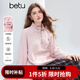 百圖（betu）女裝2025年冬季新款衛衣休閑風(fēng)內里薄絨寬松長(cháng)袖上衣女2510T62