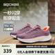 斯凱奇（Skechers）閃穿跑步鞋2026春季運動(dòng)女鞋軟底一腳蹬休閑鞋128643