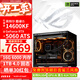 華碩ROG全家桶14600KF Ultra245KF/RTX5060Ti RTX5070電腦主機直播電競游戲設計渲染臺式組裝DIY整機 配一升級:14600KF+RTX5060