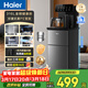 海爾（Haier）小海星Pro2026新款茶吧機飲水機家用高端客廳316L不銹鋼燒水壺一體自動(dòng)上水下置茶吧柜 溫熱款S16