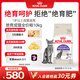 皇家絕育成貓糧 SA37通用糧 1-7歲10KG