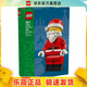 樂(lè )高（LEGO）40820 大號圣誕老人小人仔 圣誕系列男女孩拼搭玩具圣誕禮物