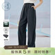 紫涵（ZIHAN）紫涵闊腿天絲牛仔褲女夏季通勤百搭高腰系帶冰涼感休閑褲 牛仔黑 L