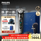飛利浦電動(dòng)剃須刀全新一代旋護式新9系Lite-新旗艦入門(mén) 0.00納米凈剃刮胡刀 生日禮物送男生老公父親