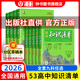 2026高中知識清單語(yǔ)文數學(xué)物理化學(xué)生物政治地理歷史新教材文科理科總復習高一高二高三基礎知識手冊大全預習復習教輔資料五三 【2026版.全國通用】化學(xué)