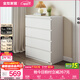 全友家居斗柜現代簡(jiǎn)約客廳家用抽屜式組合柜子落地儲物收納置物柜靠墻 白色丨四斗柜