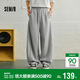 森馬（Semir）休閑褲男針織寬松彎刀弧形褲2026春季長(cháng)褲通勤百搭109126127101