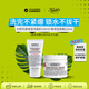 科顏氏（Kiehl's）高保濕洗面奶150ml+面霜125ml補水生日禮物