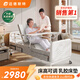 邁德斯特電動(dòng)老人護理床家用癱瘓床可大小便自動(dòng)清洗病床老年人醫院醫用 A26-2.0【床高可調】整體翻身【乳膠床墊】