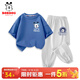 巴布豆兒童套裝夏季薄款男童純棉短袖t恤上衣透氣舒適休閑防蚊褲兩件套 牛仔藍 藍帽巴布X+灰 藍圈巴布X 120