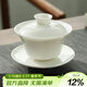 兮元記羊脂玉瓷三才蓋碗茶杯德化白瓷單個(gè)大號陶瓷泡茶碗三件套功夫茶具 馬蹄蓋碗-130ml適合烏龍茶、紅茶