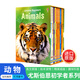 兒童百科全書(shū) Usborne尤斯伯恩 科學(xué) 歷史 動(dòng)物 少兒英語(yǔ)啟蒙繪本 贈音頻 Usborne尤斯伯恩初學(xué)者系列 動(dòng)物