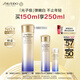 資生堂（SHISEIDO）第二代悅薇亮膚水滋潤型150ml 美白祛斑護膚品化妝品 生日禮物