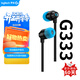 G333 入耳式降噪游戲電競耳機麥克風(fēng) 電腦手機線(xiàn)控耳機 TypeC轉化接口 LOL吃雞FPS聽(tīng)聲辯位 黑色 