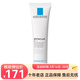 LA ROCHE-POSAY理膚泉 精華乳液面霜 清痘凈膚細致K+精華乳 新包裝 40ml