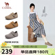 駱駝（CAMEL）【李柯以同款】松包2代勃肯鞋女休閑單鞋 L26S700198 杏色 38