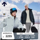 迪桑特（DESCENTE）迪桑特SKI STYLE系列運動(dòng)休閑男女同款短款面包羽絨服 男子NV-藏青色-D5491SDJ69 XL (女175/男180)