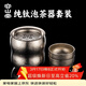 容山堂純鈦泡茶器純鈦旅行茶具葫蘆杯便攜式快客杯戶(hù)外露營(yíng)茶具純鈦茶杯 花生純鈦泡茶器 一壺2杯