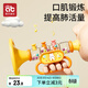 愛(ài)貝迪拉兒童玩具嬰兒寶寶吹吹樂(lè )器嗽叭口琴可吹口哨子 黃色喇叭+萌兔口哨