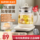 蘇泊爾（SUPOR）養生壺帶濾網(wǎng)1.5L大容量圍爐煮茶器煎藥電燒水辦公家用保溫玻璃花茶壺 1.5L 【不帶過(guò)濾網(wǎng)】白色