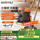 億力吸塵器車(chē)載家用手持桶式22000pa超強大吸力 工業(yè)開(kāi)荒保潔地毯床上強力吸貓毛小型除塵神器6253-10L