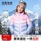 馬克華菲女童羽絨服冬季兒童馬甲保暖棉衣外套輕薄童裝 羽絨服天藍 130