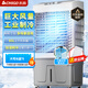 志高（CHIGO）工業(yè)冷風(fēng)機空調扇冷風(fēng)扇移動(dòng)水冷空調冷氣機加冰塊降溫強力制冷家用商用