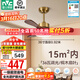 雷士（NVC）風(fēng)扇燈 新中式吊扇燈中古風(fēng) 餐廳客廳高顯指吊燈遙控一級能效省電 薦！似錦3葉/36寸36W全光譜/遙控款
