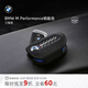 寶馬（BMW）原廠(chǎng)車(chē)鑰匙包/鑰匙殼液晶鑰匙套高級感男士 M系列 3系5系X1X3X5 M PERFORMANCE鑰匙包 刀鋒款