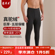 蒙羊王保暖褲男加絨駝絨棉褲5層加厚絨褲冬季防寒護膝打底褲保暖內衣男