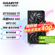 技嘉 RTX 5060Ti 16G 8G顯卡2K 臺式機電腦 黑神話(huà)三角洲行動(dòng)游戲 人工智能Ai繪畫(huà)圖設計師渲染大顯存 RTX 5060Ti 16G風(fēng)魔MAX設計師大顯存 單顯卡