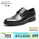 沙馳男鞋 男士皮鞋頭層牛皮三接頭皮鞋正裝鞋  752162126Z77 黑色A 39