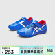 亞瑟士（asics）童鞋2025新款男女兒童運動(dòng)鞋足球鞋休閑F系列LAZERBEAM1154A200