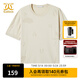 卡賓（CABBEEN）【質(zhì)感提花】純色短袖T恤男2024夏新款休閑時(shí)尚高級黑白潮牌 卡其色35 M /170/48
