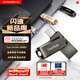 閃迪（SanDisk）128GB Type-C USB3.2 手機U盤(pán) DDC4深空灰 讀速400MB/s 自動(dòng)備份 雙接口優(yōu)盤(pán) 手機筆記本電腦通用