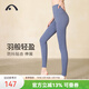 愛(ài)暇步裸感瑜伽褲女春夏時(shí)尚運動(dòng)緊身褲高腰超薄無(wú)縫提臀高彈健身褲九分 靜謐藍/羽感無(wú)尬線(xiàn) X22058NSY M