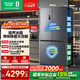 容聲方糖505L十字門(mén)冰箱雙系統雙循環(huán)超薄零嵌入式一級能效風(fēng)冷無(wú)霜大容量灰BCD-505P60CZMAD國家補貼