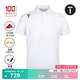 EUROPEAN TOUR歐巡賽高爾夫服裝男短袖T恤夏季新品涼感快干翻領(lǐng)運動(dòng)Polo衫 白色 M