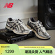 NEW BALANCE男鞋女鞋情侶秋冬復古潮流透氣百搭老爹鞋1906A系列M1906AD 38.5