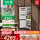 容聲【新品】全嵌入式冰箱隱藏內嵌式十字對開(kāi)門(mén)組合超薄鑲嵌櫥柜一體式家用電冰箱超薄256升單臺全嵌 單臺上下門(mén)