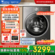 小天鵝滾筒洗衣機全自動(dòng)帶烘干12KG水魔方大容量洗烘一體 純平全嵌 家用 12KG洗 9KG烘 TD12VE20PRO