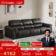 芝華仕（CHEERS）中古風(fēng)真皮沙發(fā)大象耳朵小戶(hù)型客廳家具2025新款芝華士3178黑2.6m