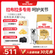 皇家狗糧 拉布拉多成犬狗糧 寵物大型犬 LR30 全價(jià)犬糧 ≥15月 12KG