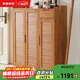 家逸（JIAYI）實(shí)木鞋柜帶鎖可移動(dòng)大容量鞋架柜室外樓道鞋子收進(jìn)門(mén)玄關(guān)柜