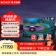 索尼（SONY） XR-85Z9J 85英寸 8K HDR 全陣列背光 XR認知芯片安卓智能液晶電視機 85英寸 XR-85Z9J